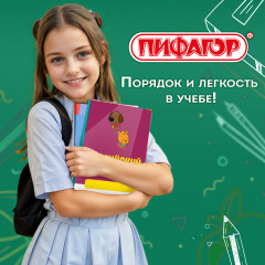 Пленка самоклеящаяся для учебников и книг - Фото 6