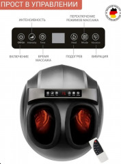 Массажер для ног «BountiLux» - Фото 1