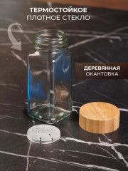 Набор емкостей для специй «Гурман» - Фото 4