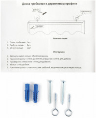 Доска пробковая - Фото 4