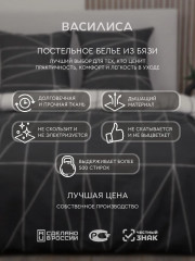 Комплект постельного белья «Фрейм» - Фото 10