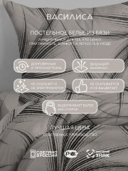 Комплект постельного белья «Лирата» - Фото 8