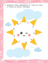 Графические диктанты - Фото 3