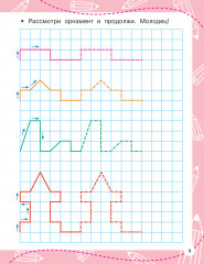 Графические диктанты - Фото 7