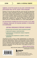 Жертва, злодей, герой. Какие субличности живут внутри нас и как найти подход к каждой из них - Фото 1