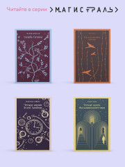 Пастух и Ткачиха - Фото 6