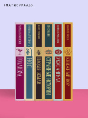 Пастух и Ткачиха - Фото 8