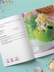 Готовим к Пасхе. Сборник лучших рецептов - Фото 7