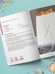 Готовим к Пасхе. Сборник лучших рецептов - Фото 8