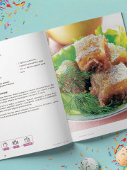 Готовим к Пасхе. Сборник лучших рецептов - Фото 9