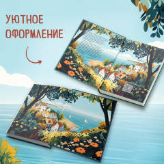 Убийства в пляжных домиках. Детективное агентство «Благотворительный магазин» (#2) - Фото 5