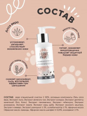 Лосьон для очищения ушей и носа - Фото 5