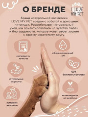 Лосьон для очищения ушей и носа - Фото 7