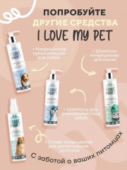 Лосьон для очищения ушей и носа - Фото 8