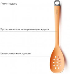 Ложка кухонная перфорированная «Paulina» - Фото 4