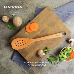 Ложка кухонная перфорированная «Paulina» - Фото 8