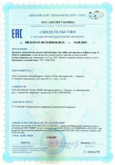 Детский крем для прогулок в любую погоду - Фото 8