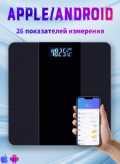 Весы напольные электронные - Фото 1