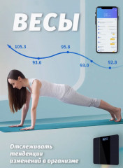 Весы напольные электронные - Фото 2