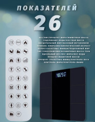 Весы напольные электронные - Фото 3