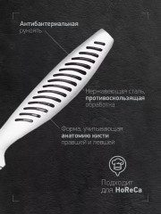 Нож для овощей «Vera» - Фото 4