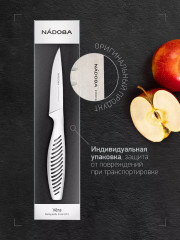 Нож для овощей «Vera» - Фото 6