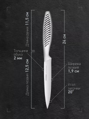 Нож универсальный «Vera» - Фото 2