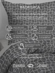 Комплект постельного белья «Форте» - Фото 8