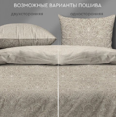 Комплект постельного белья «Кружево» - Фото 1