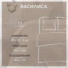 Комплект постельного белья «Кружево» - Фото 2