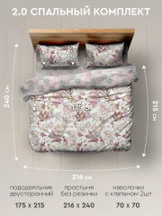 Комплект постельного белья «Болеро» - Фото 2