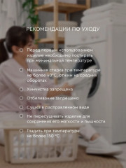 Комплект постельного белья «Фрейм» - Фото 11