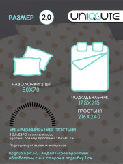 Комплект постельного белья «Капибара» - Фото 4