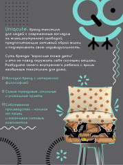 Комплект постельного белья «Капибара» - Фото 5