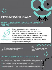 Комплект постельного белья «Капибара» - Фото 13