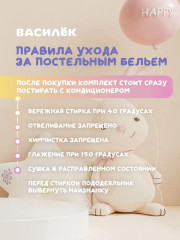 Комплект детского постельного белья «Балерины» - Фото 9