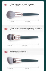 Набор кистей для макияжа - Фото 1