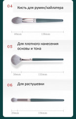 Набор кистей для макияжа - Фото 2