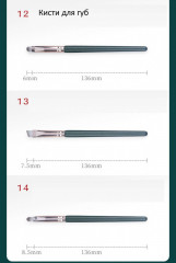 Набор кистей для макияжа - Фото 5
