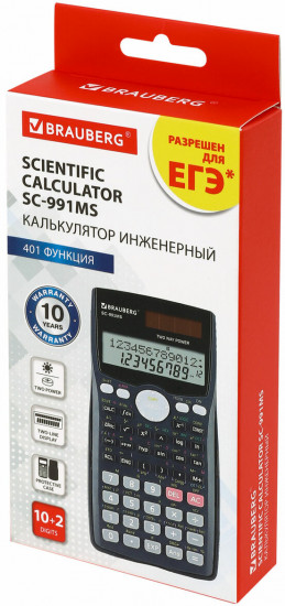 Калькулятор инженерный