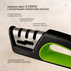 Точилка для ножей и ножниц «Olivia» - Фото 1