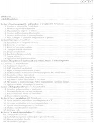 Biochemistry with Exercises and Tasks - Фото 1
