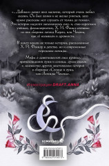 Солнце и луна, или Легенды Чосона - Фото 1