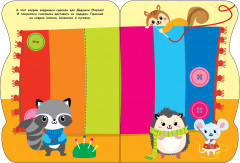 Наклейки для малышей. Снеговик везёт подарки - Фото 2