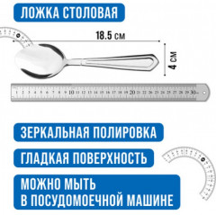 Набор столовых ложек - Фото 1