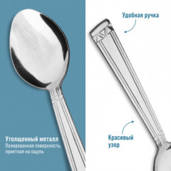 Набор столовых ложек - Фото 3