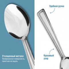 Набор столовых ложек - Фото 3