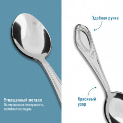 Набор чайных ложек - Фото 3