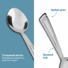 Набор чайных ложек - Фото 3