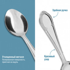 Набор чайных ложек - Фото 3